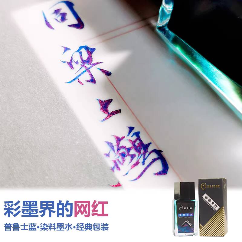 Carpink Non-Carbon Fountain Pe - Fountain Pen Bottled Ink ulasan dan harga