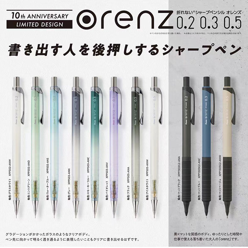 1pcs Pentel Orenz Propelling P - Mechanical Pencil 0.3 ulasan dan harga